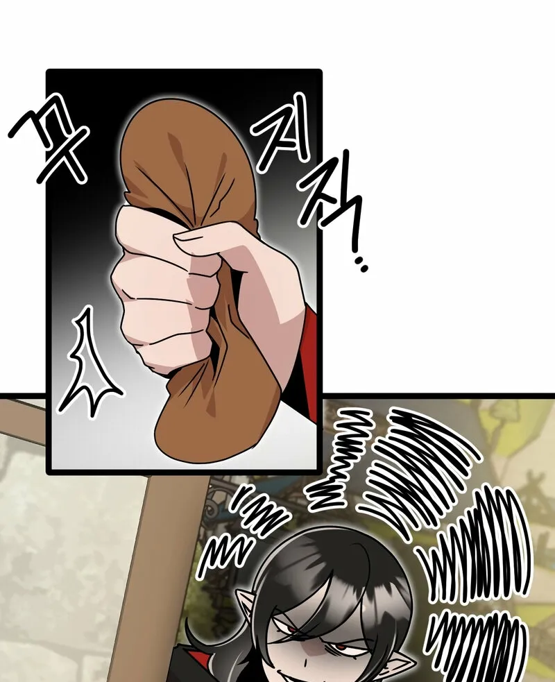 Sexy Dynamite Dungeon Chapter 4 page 55 - 