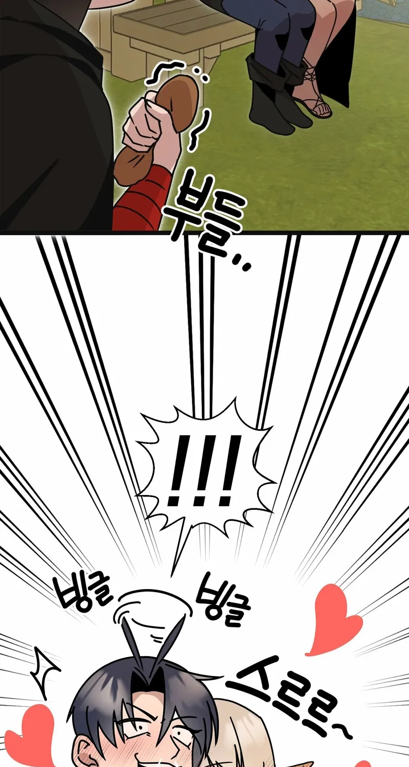 Sexy Dynamite Dungeon Chapter 4 page 59 - 
