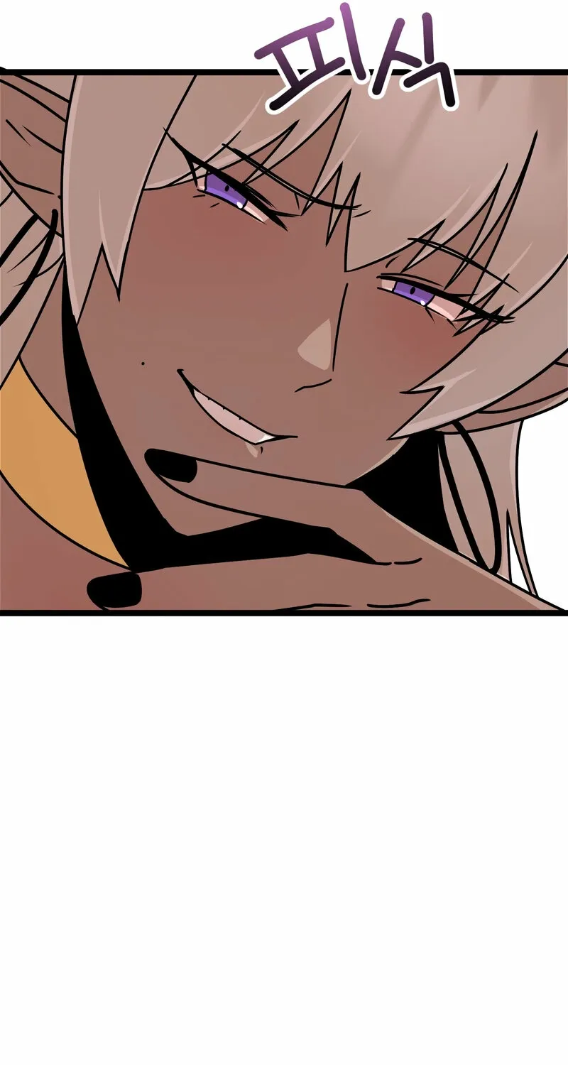 Sexy Dynamite Dungeon Chapter 4 page 61 - 