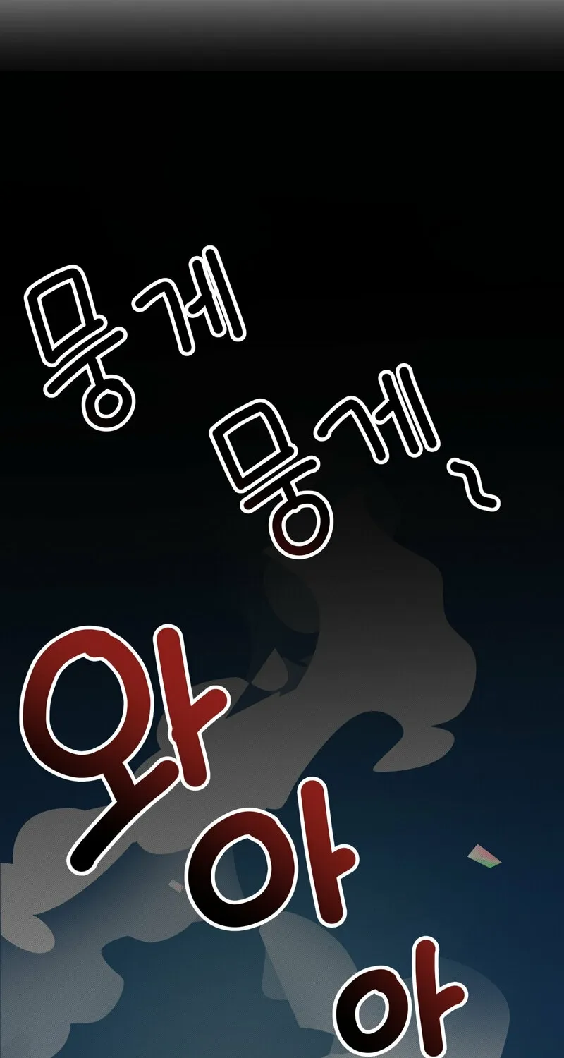 Sexy Dynamite Dungeon Chapter 4 page 73 - 