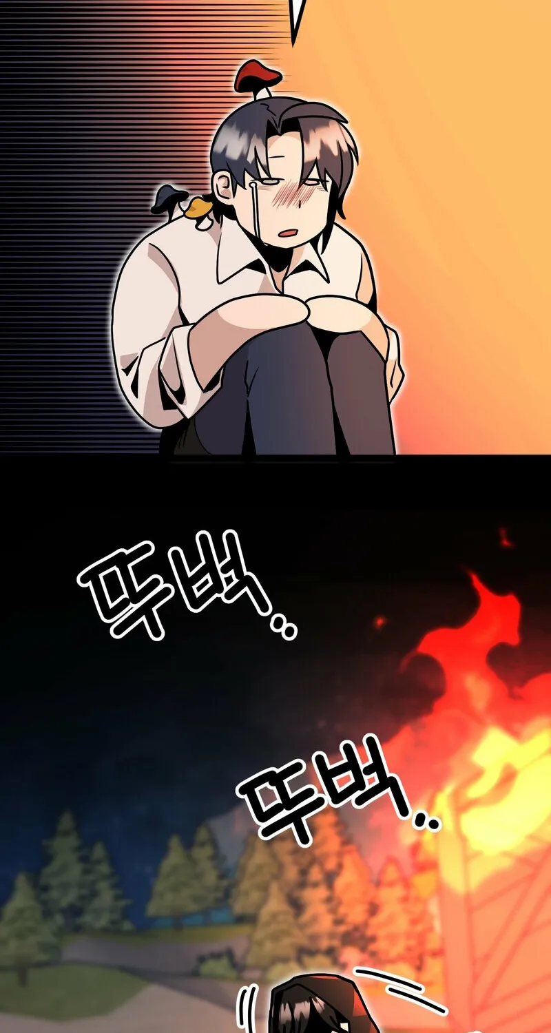 Sexy Dynamite Dungeon Chapter 4 page 77 - 