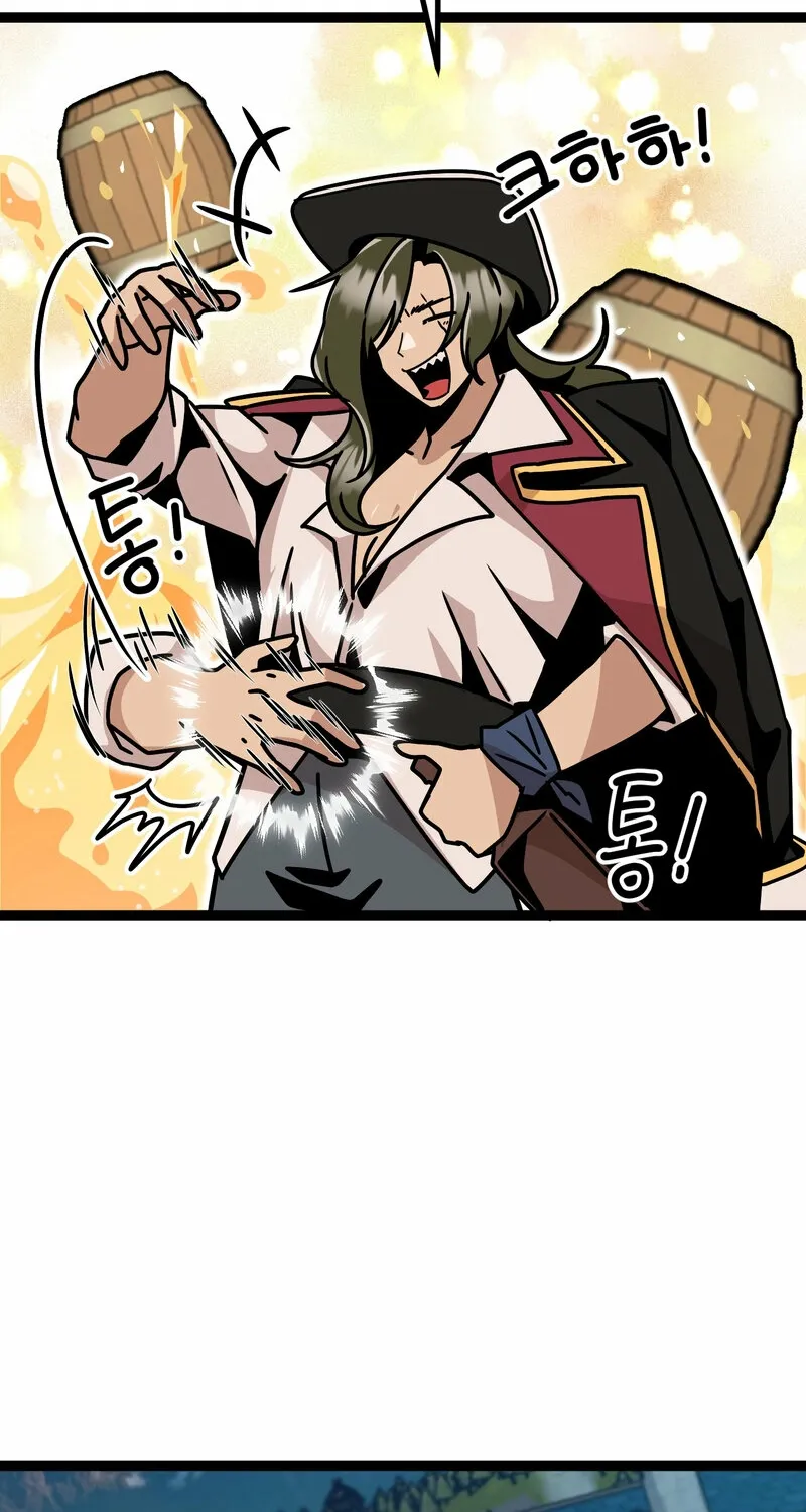 Sexy Dynamite Dungeon Chapter 4 page 84 - 