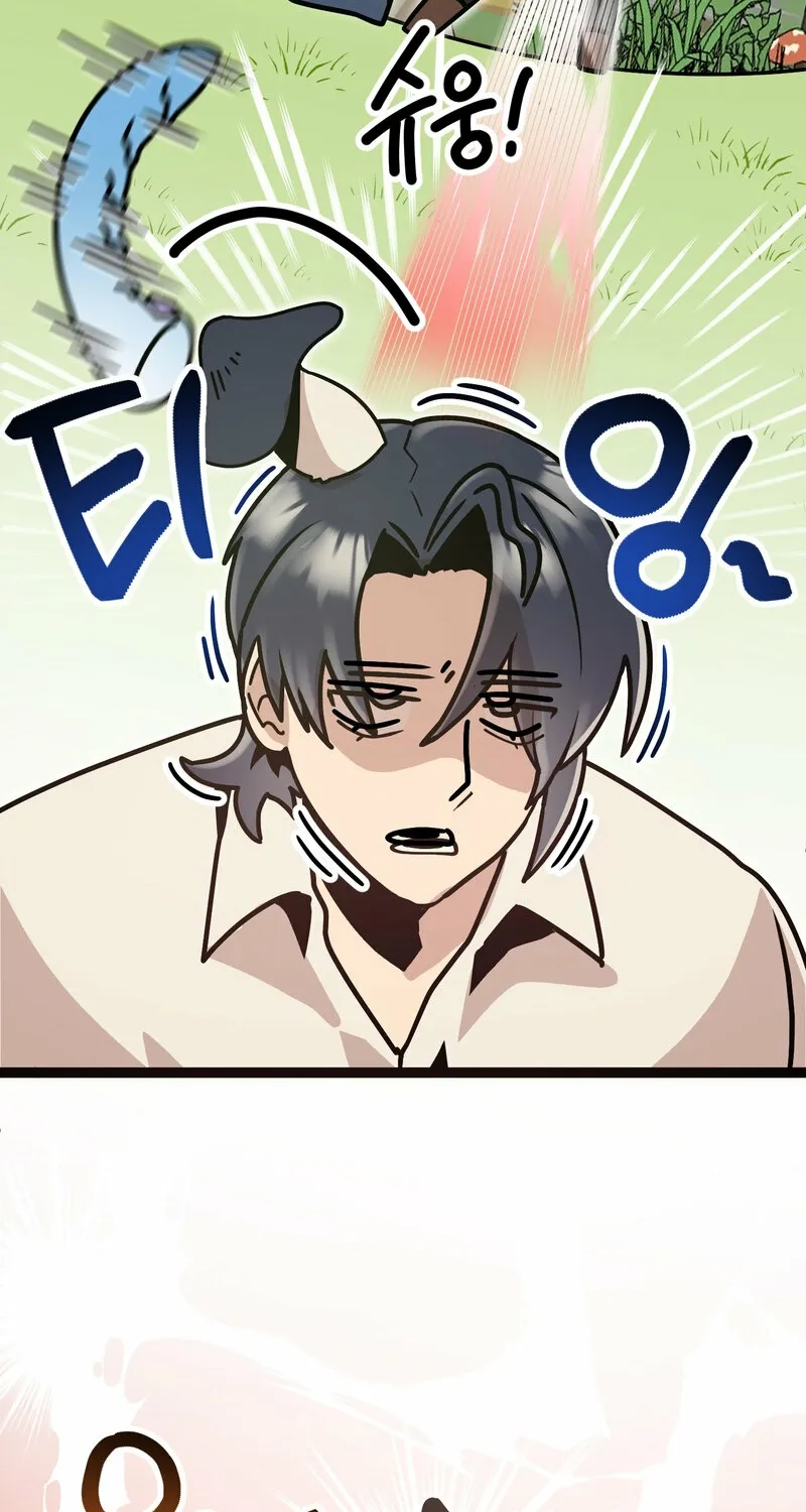 Sexy Dynamite Dungeon Chapter 5 page 14 - 