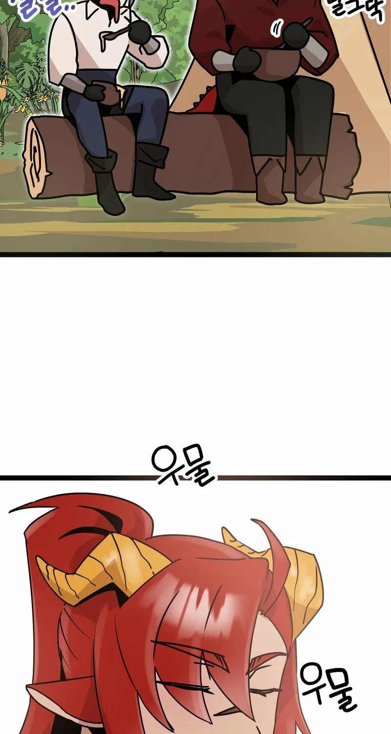 Sexy Dynamite Dungeon Chapter 5 page 26 - 