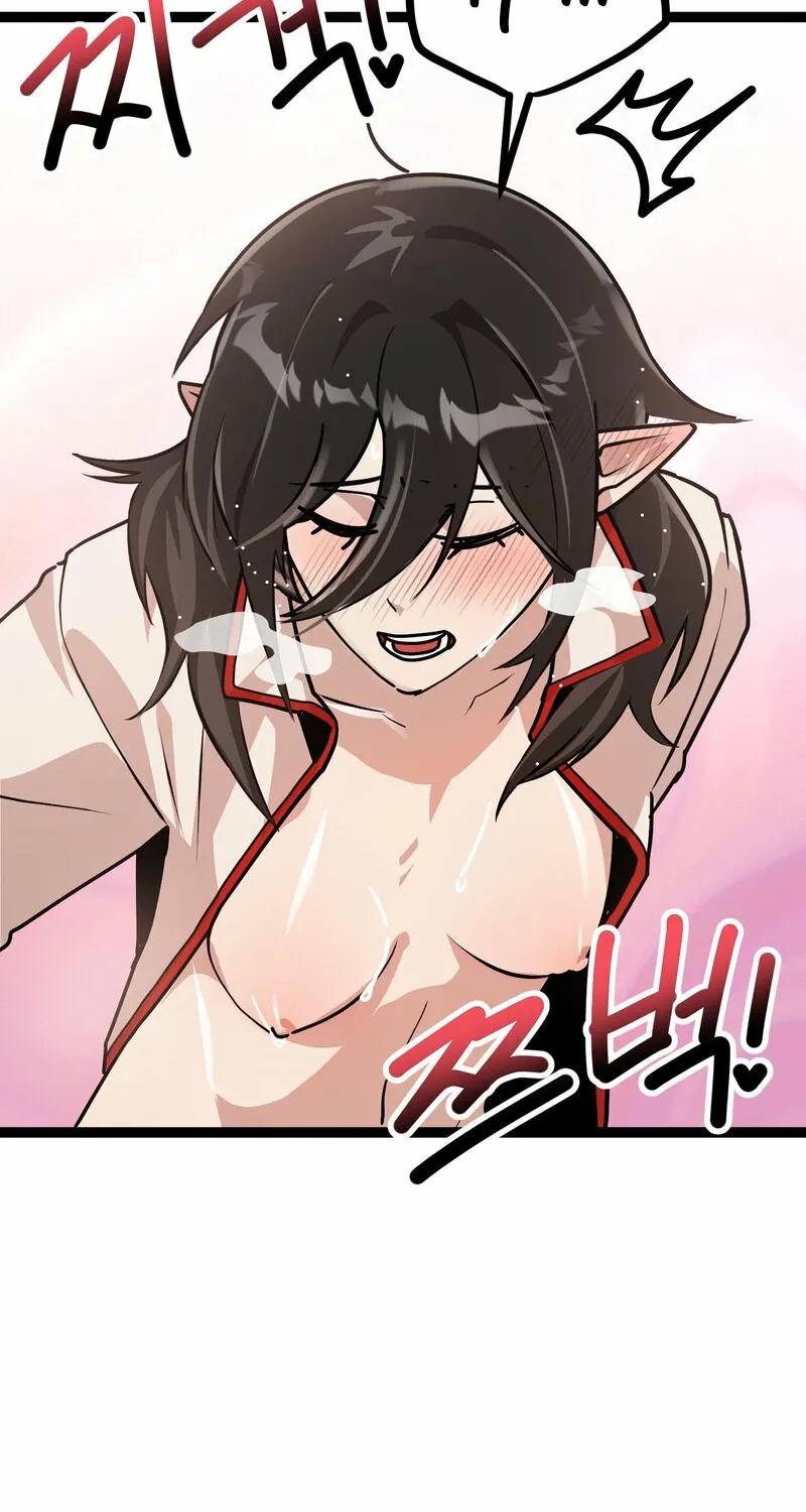 Sexy Dynamite Dungeon Chapter 5 page 72 - 