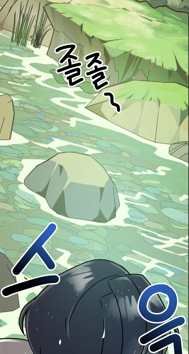 Sexy Dynamite Dungeon Chapter 5 page 74 - 