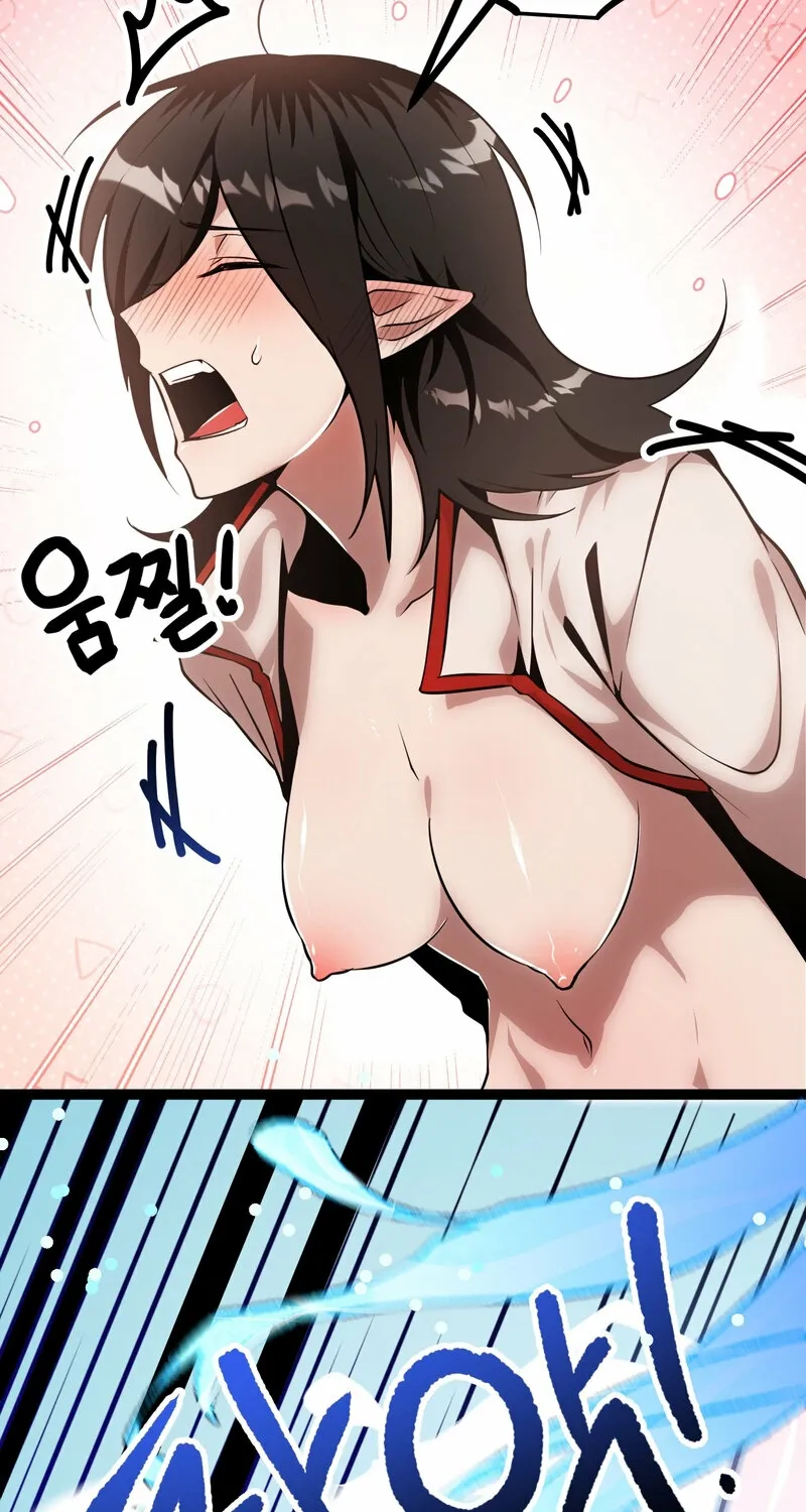 Sexy Dynamite Dungeon Chapter 5 page 76 - 