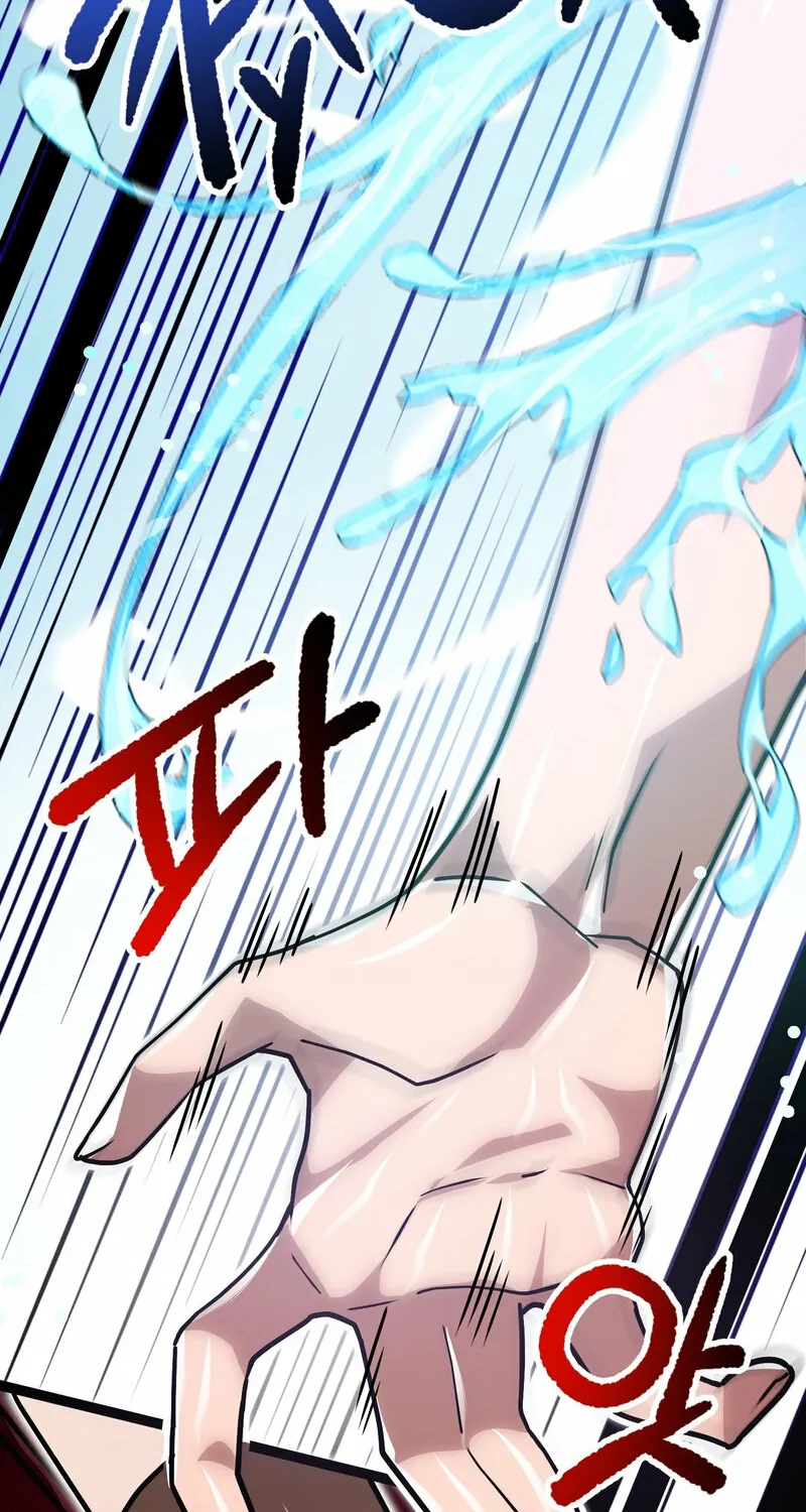 Sexy Dynamite Dungeon Chapter 5 page 77 - 