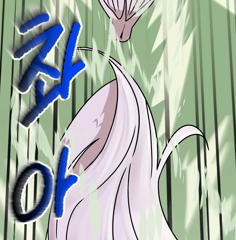 Sexy Dynamite Dungeon Chapter 6 page 25 - 