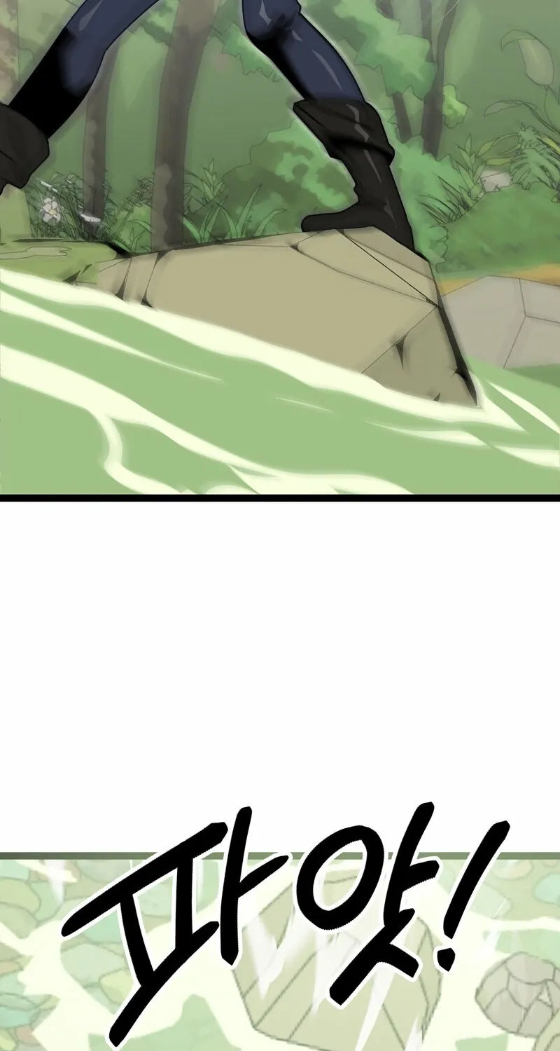 Sexy Dynamite Dungeon Chapter 6 page 33 - 