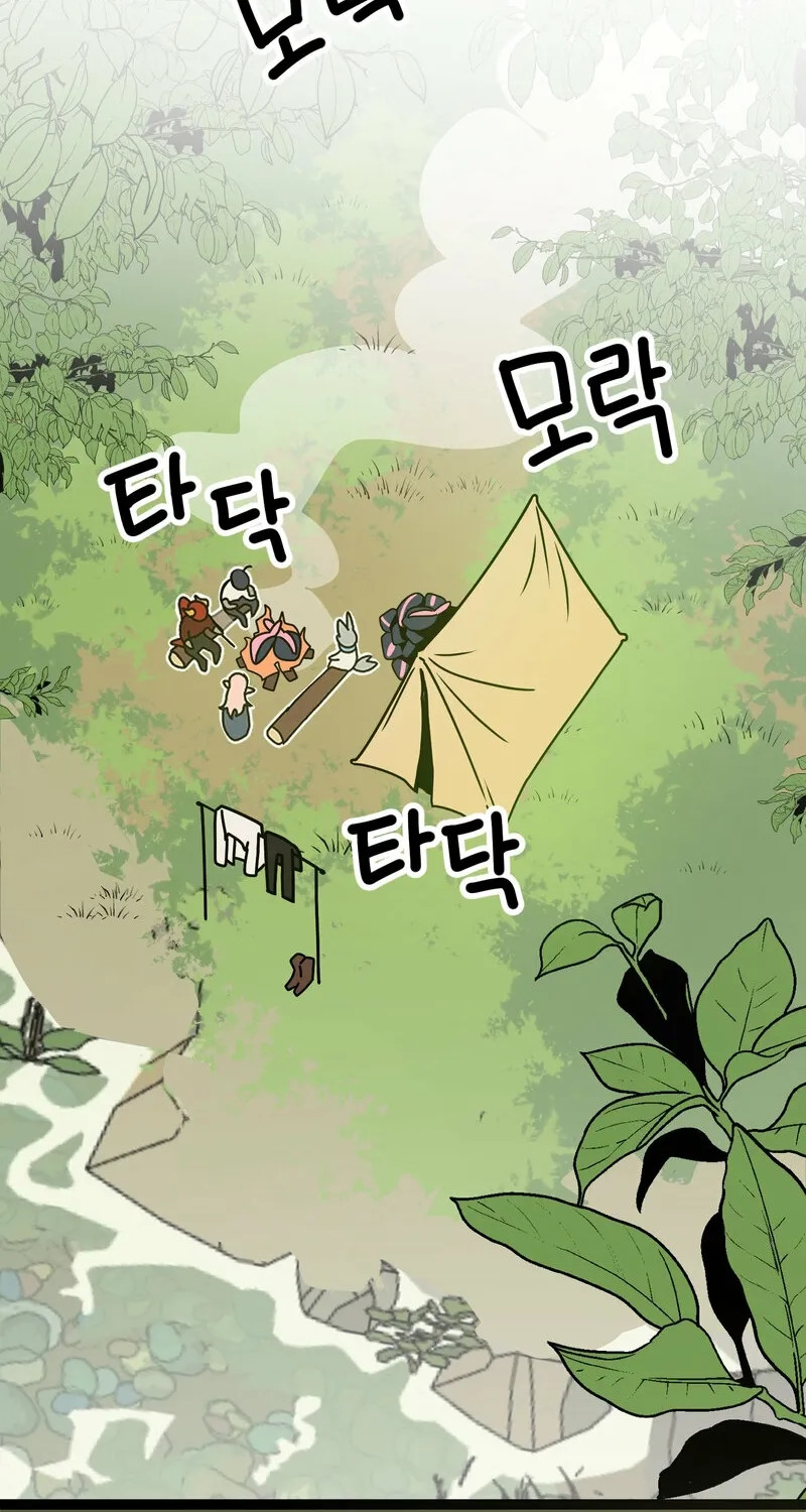 Sexy Dynamite Dungeon Chapter 6 page 44 - 