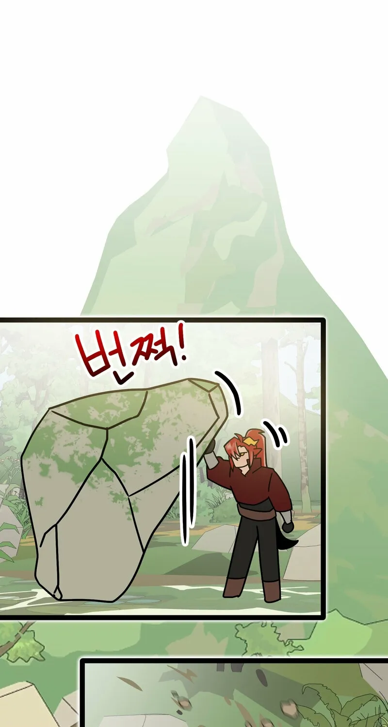 Sexy Dynamite Dungeon Chapter 6 page 64 - 