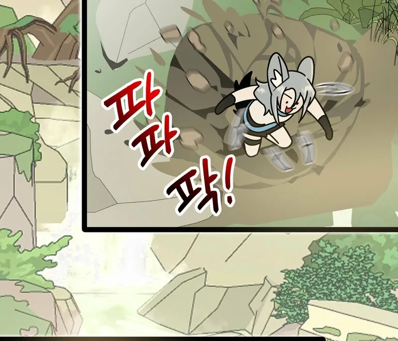Sexy Dynamite Dungeon Chapter 6 page 65 - 