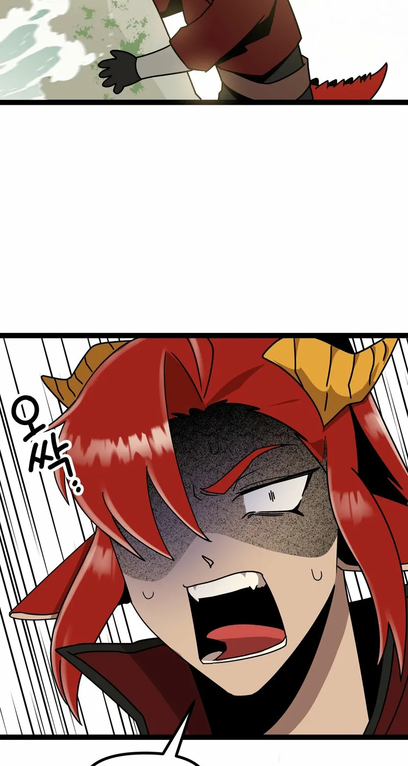 Sexy Dynamite Dungeon Chapter 6 page 67 - 