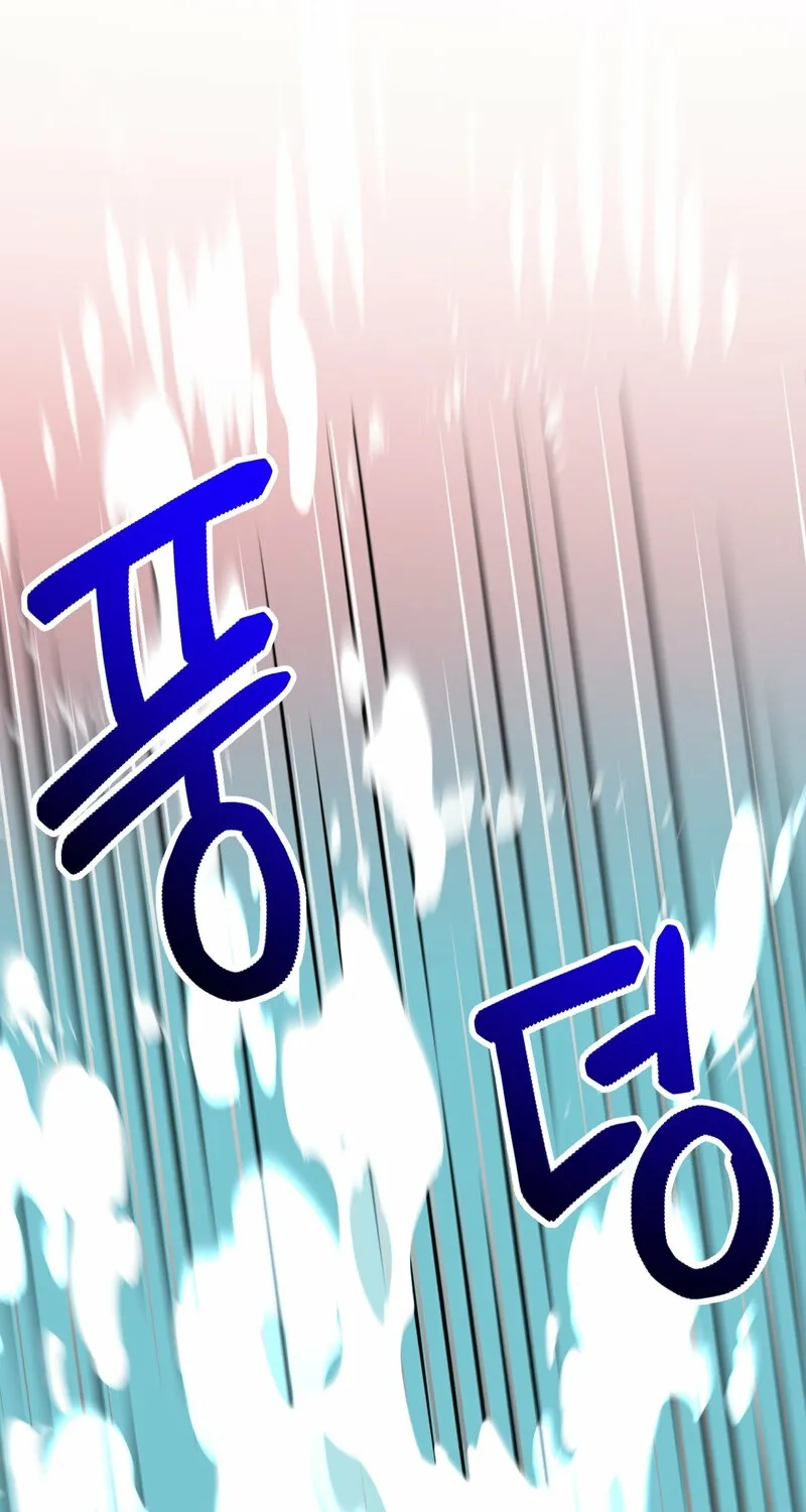 Sexy Dynamite Dungeon Chapter 6 page 74 - 