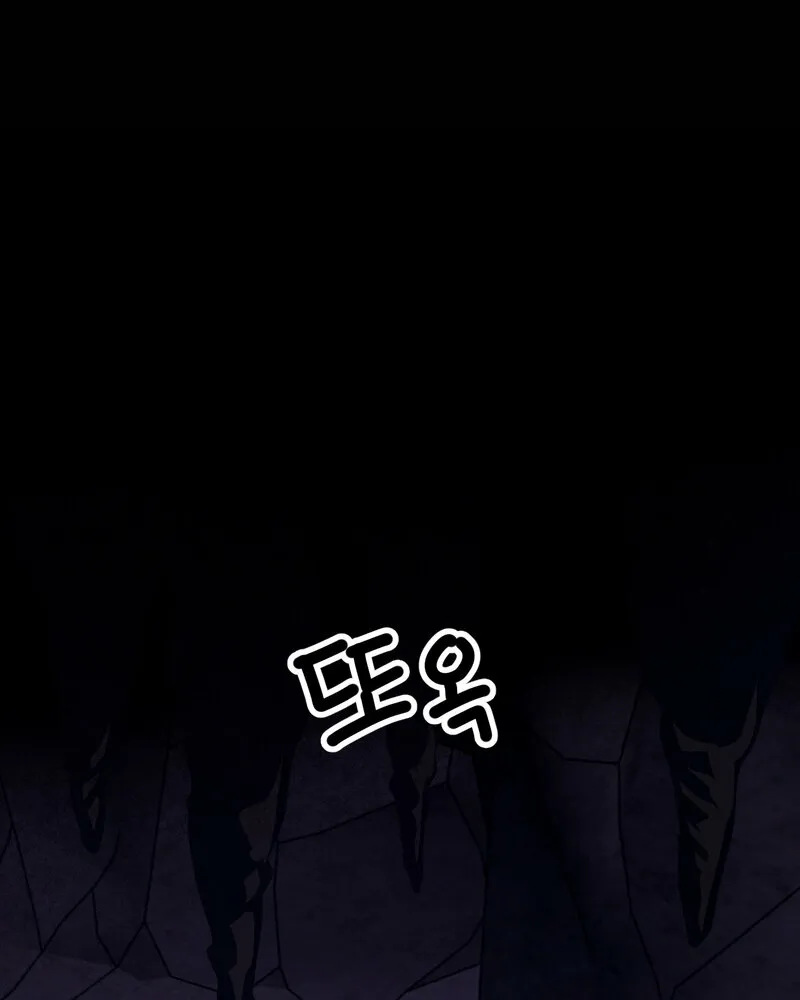 Sexy Dynamite Dungeon Chapter 6 page 80 - 