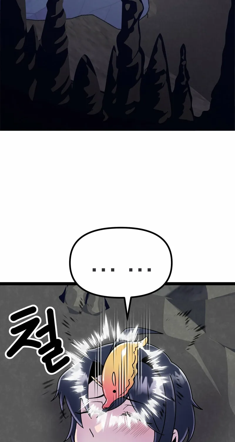 Sexy Dynamite Dungeon Chapter 6 page 82 - 