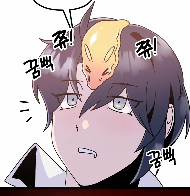 Sexy Dynamite Dungeon Chapter 6 page 90 - 