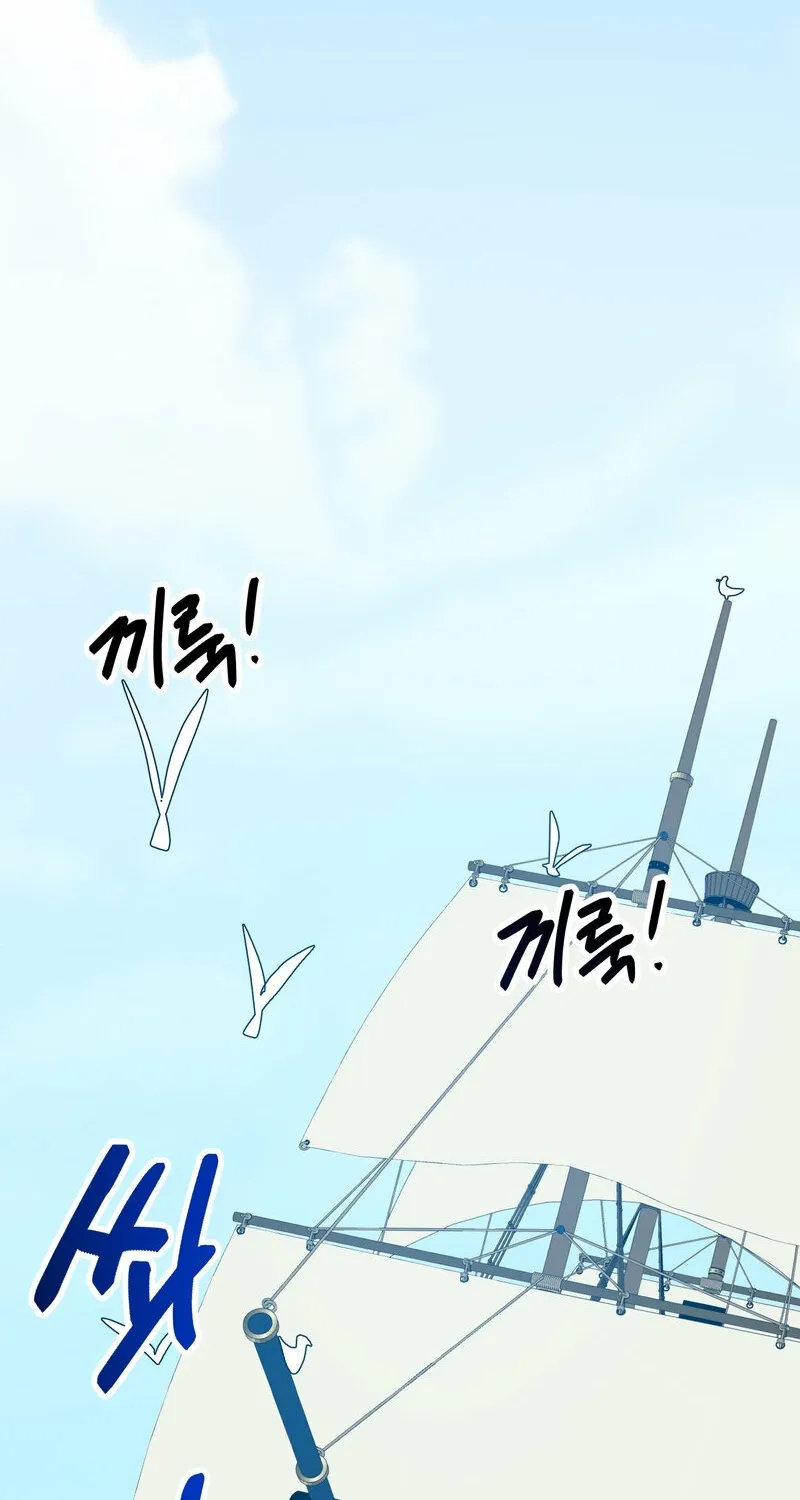 Sexy Dynamite Dungeon Chapter 7 page 40 - 