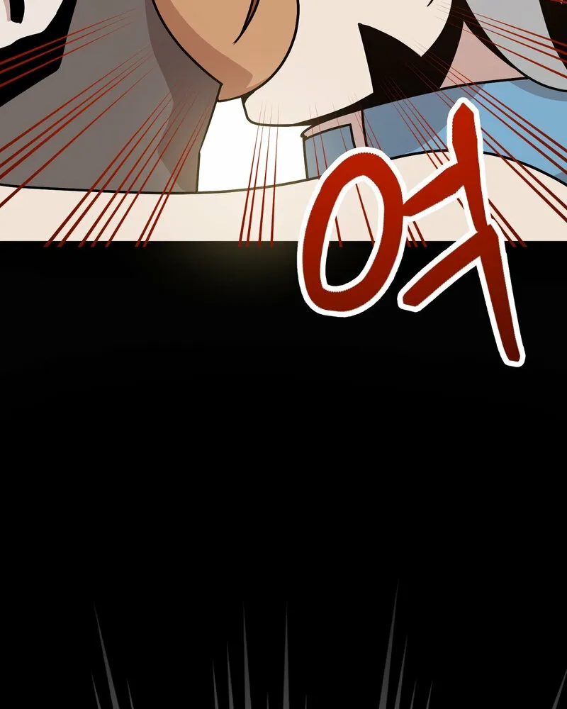 Sexy Dynamite Dungeon Chapter 7 page 81 - 