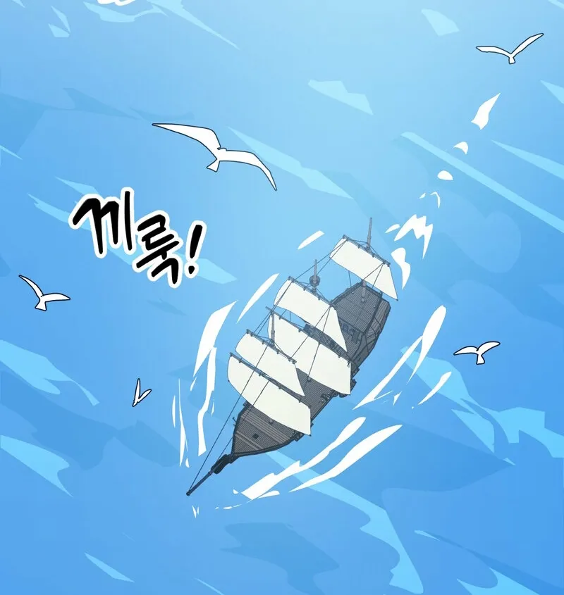 Sexy Dynamite Dungeon Chapter 7 page 96 - 