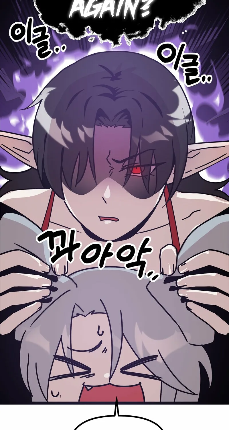 Sexy Dynamite Dungeon Chapter 8 page 34 - 