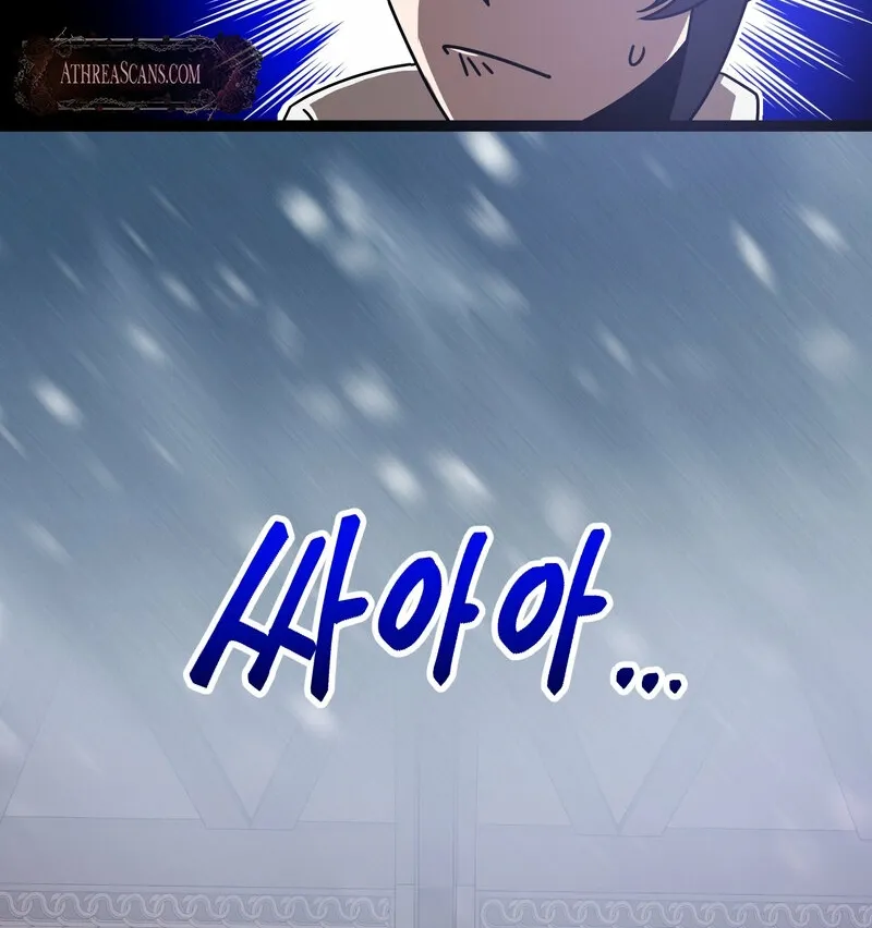Sexy Dynamite Dungeon Chapter 8 page 40 - 