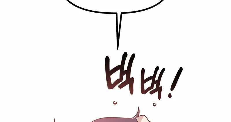Sexy Dynamite Dungeon Chapter 8 page 45 - 