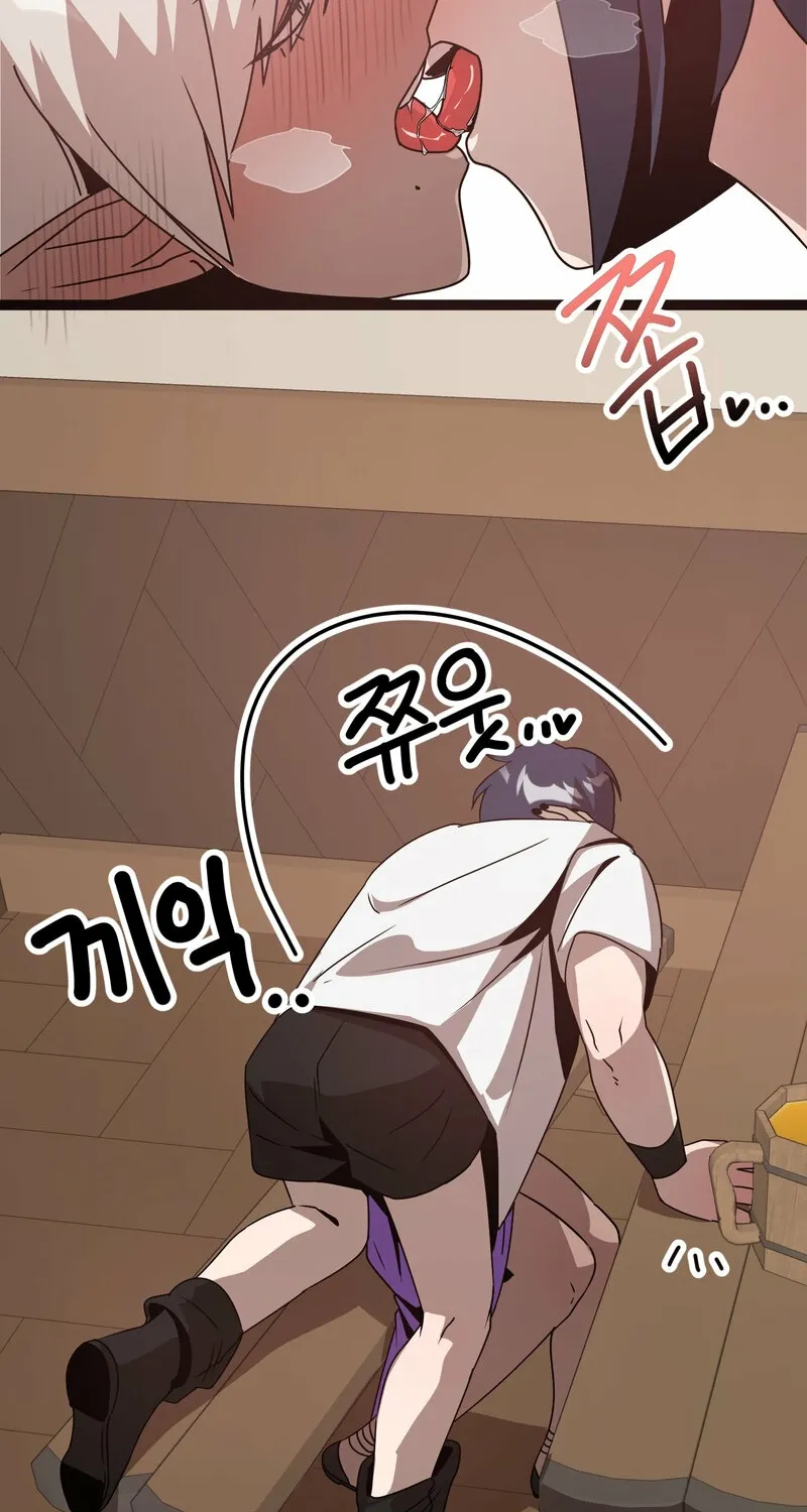 Sexy Dynamite Dungeon Chapter 8 page 77 - 