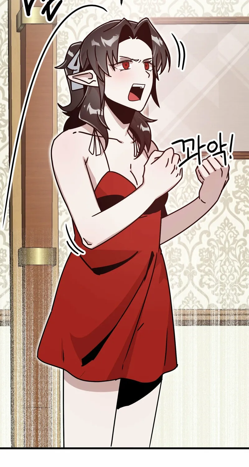 Sexy Dynamite Dungeon Chapter 9 page 17 - 