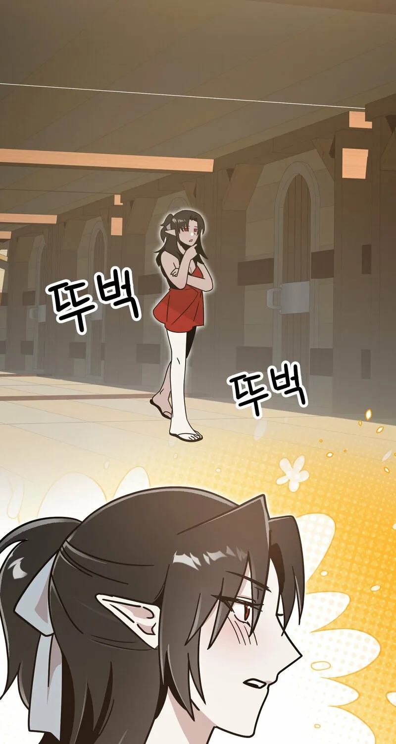Sexy Dynamite Dungeon Chapter 9 page 23 - 