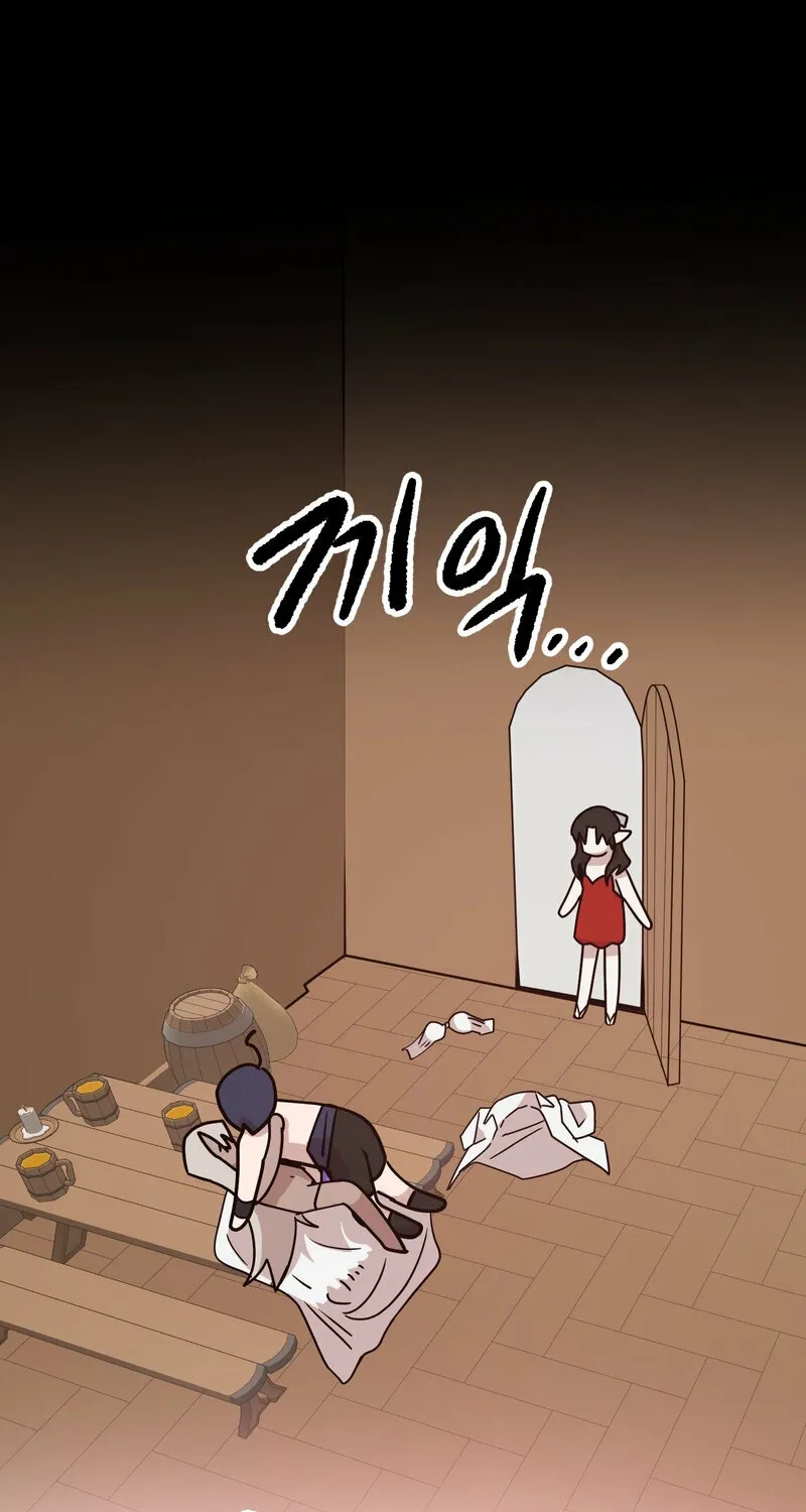 Sexy Dynamite Dungeon Chapter 9 page 31 - 