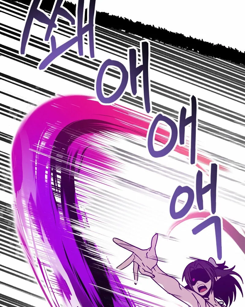 Sexy Dynamite Dungeon Chapter 9 page 45 - 