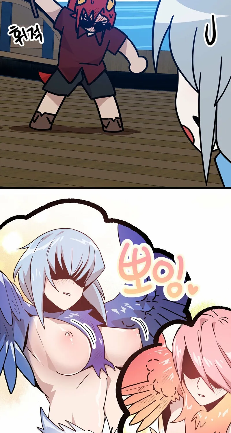 Sexy Dynamite Dungeon Chapter 9 page 56 - 