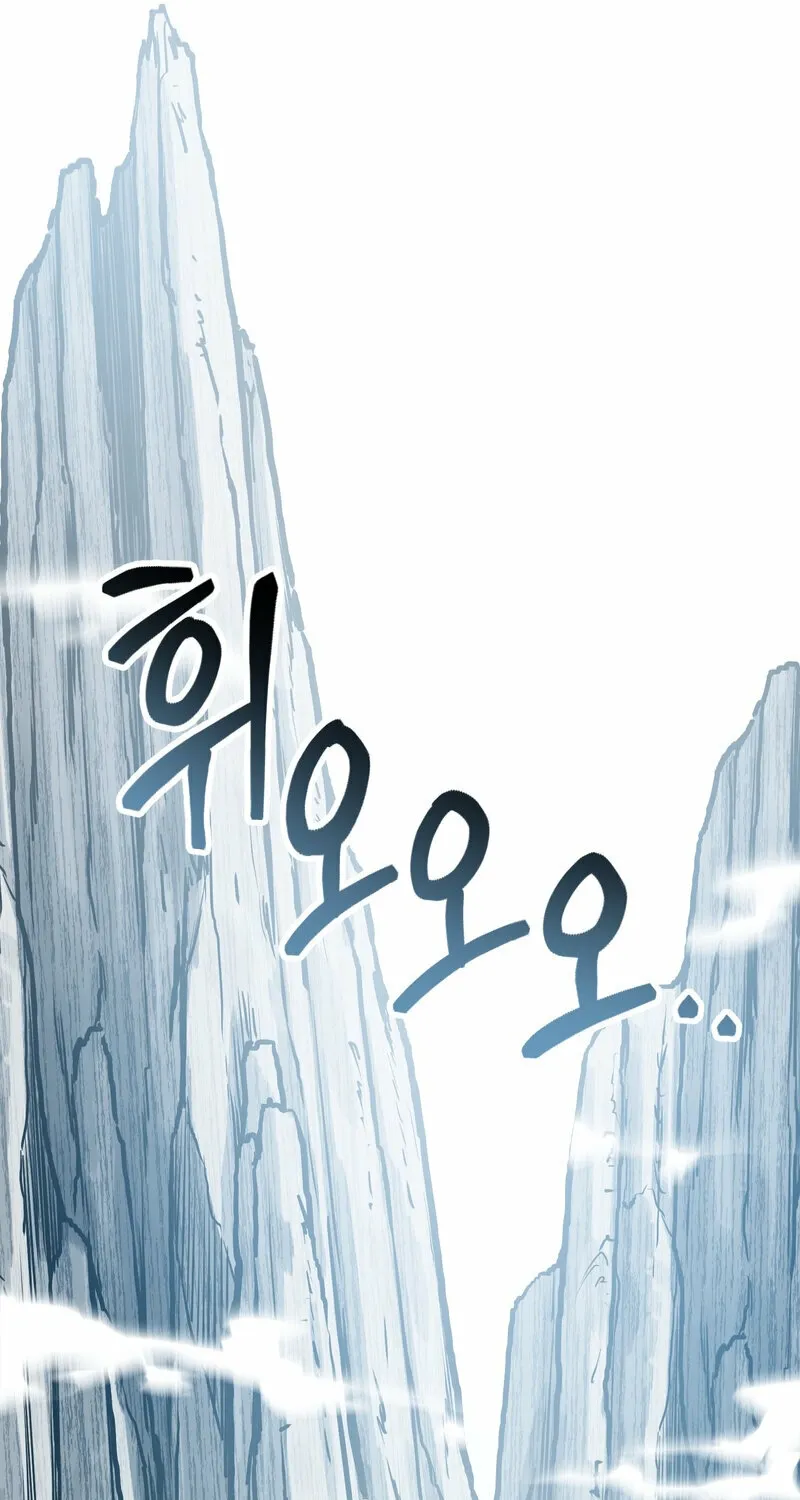 Sexy Dynamite Dungeon Chapter 9 page 89 - 