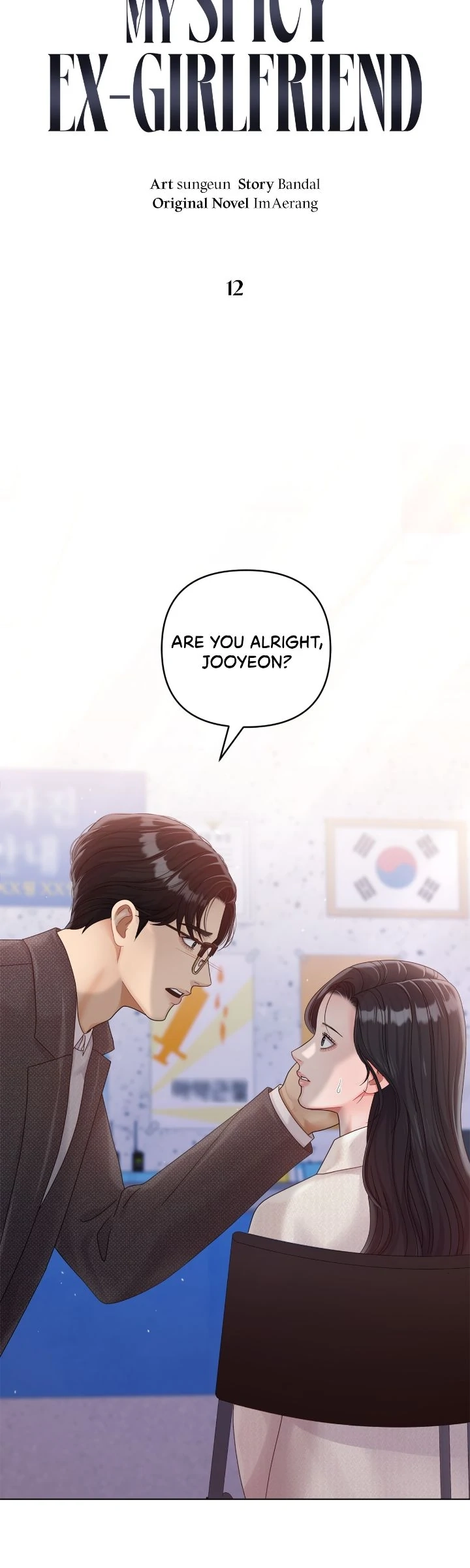 Sexy Noona Chapter 12 page 11 - 