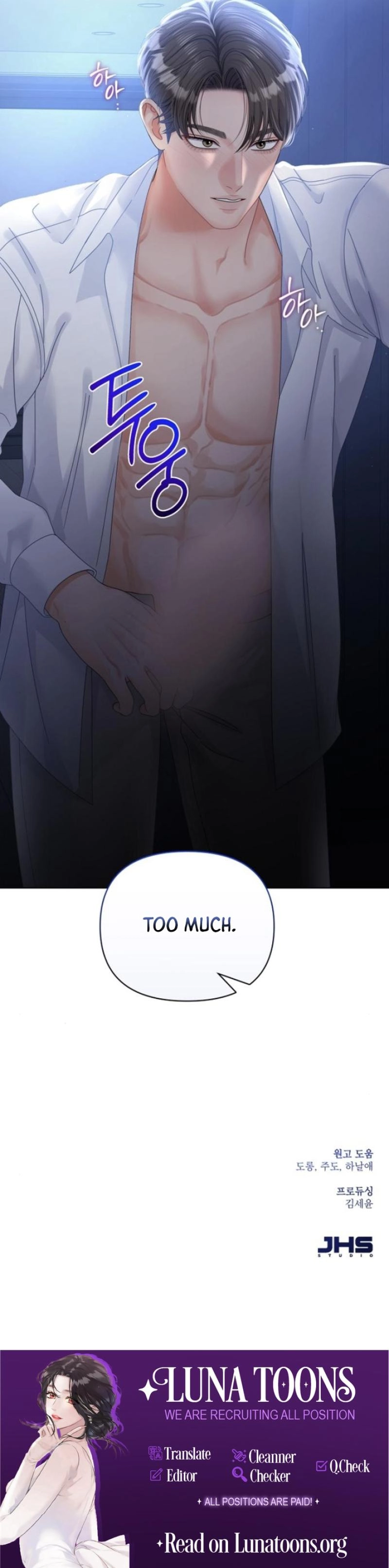 Sexy Noona Chapter 15 page 17 - 