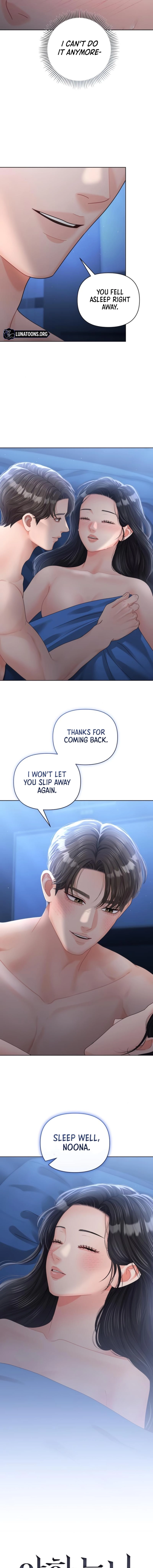 Sexy Noona Chapter 17 page 3 - 