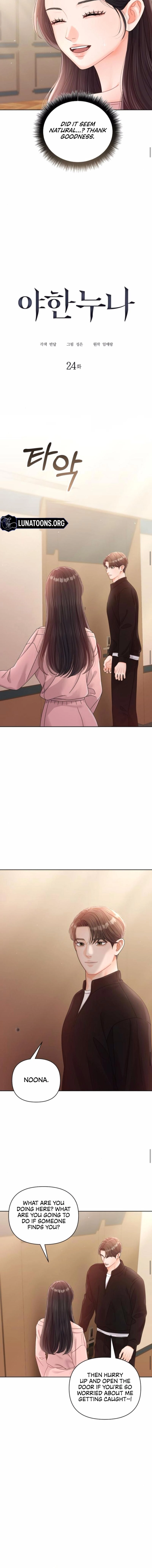 Sexy Noona Chapter 24 page 6 - 