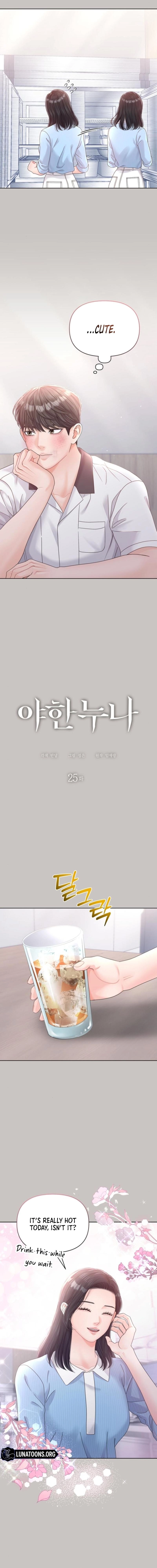 Sexy Noona Chapter 25 page 2 - 