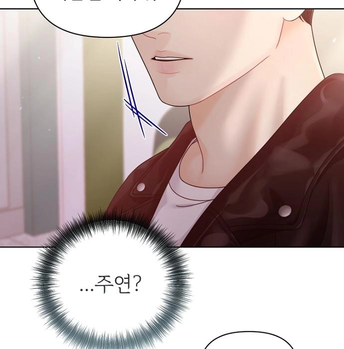 Sexy Noona Chapter 42 page 101 - 