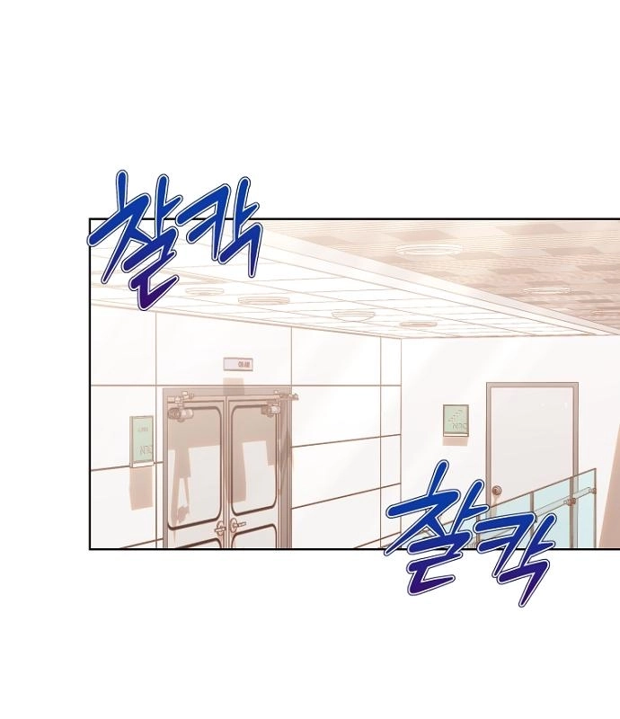 Sexy Noona Chapter 42 page 103 - 