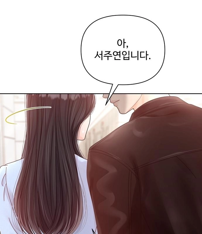 Sexy Noona Chapter 42 page 115 - 