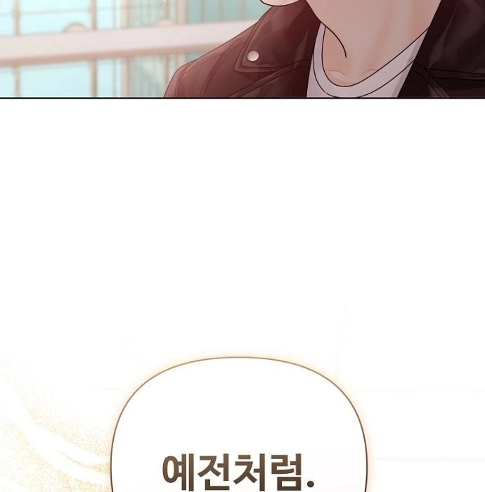Sexy Noona Chapter 42 page 120 - 