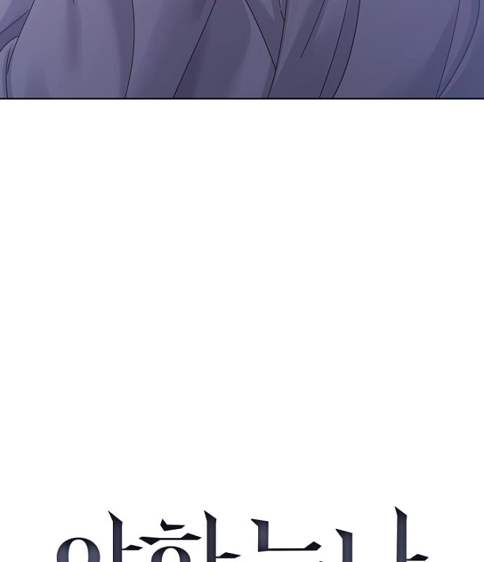 Sexy Noona Chapter 42 page 27 - 