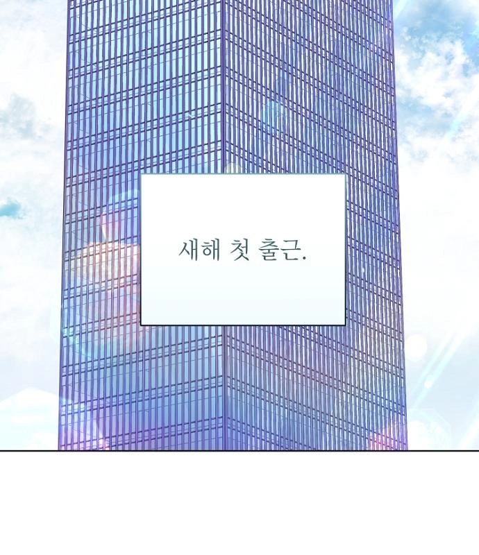 Sexy Noona Chapter 42 page 30 - 