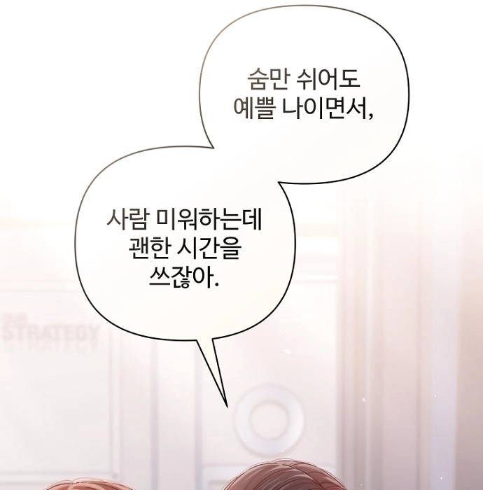 Sexy Noona Chapter 42 page 49 - 
