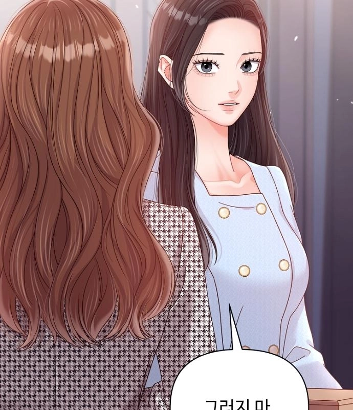 Sexy Noona Chapter 42 page 50 - 