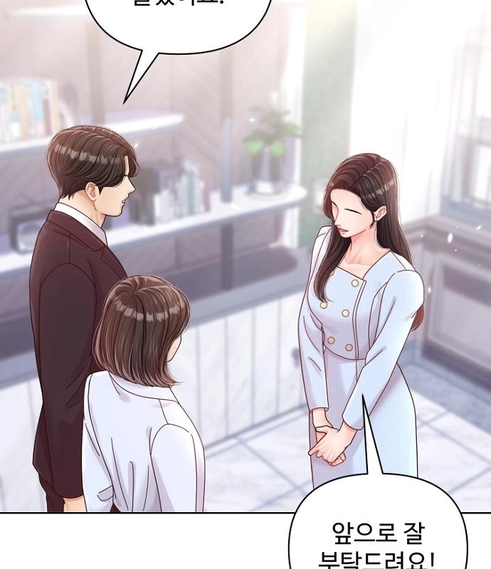 Sexy Noona Chapter 42 page 62 - 