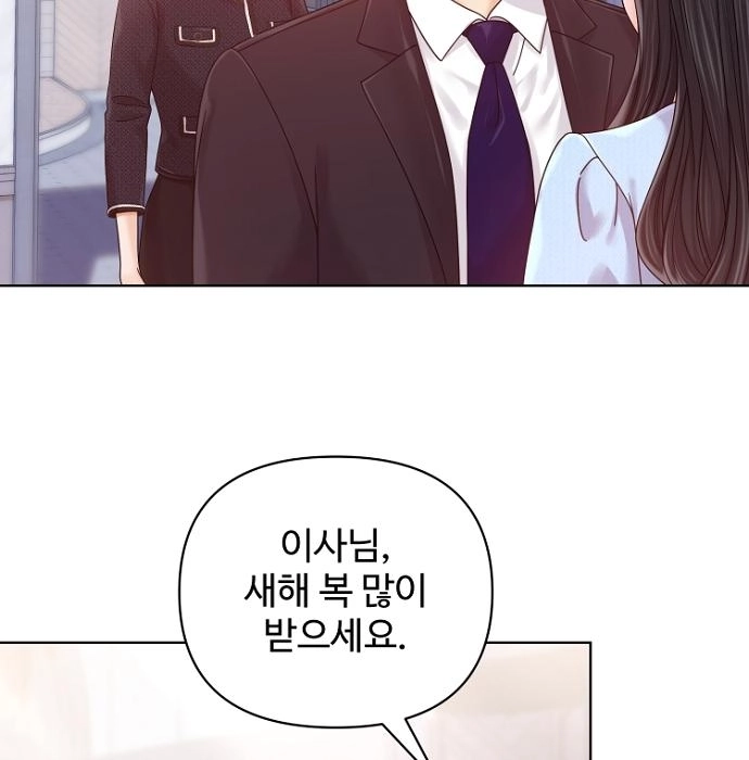 Sexy Noona Chapter 42 page 64 - 